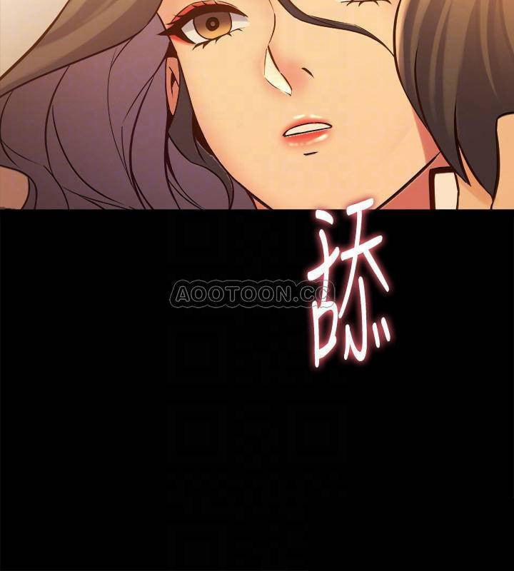 Ex Wife - Vợ Cũ 31 trang 2