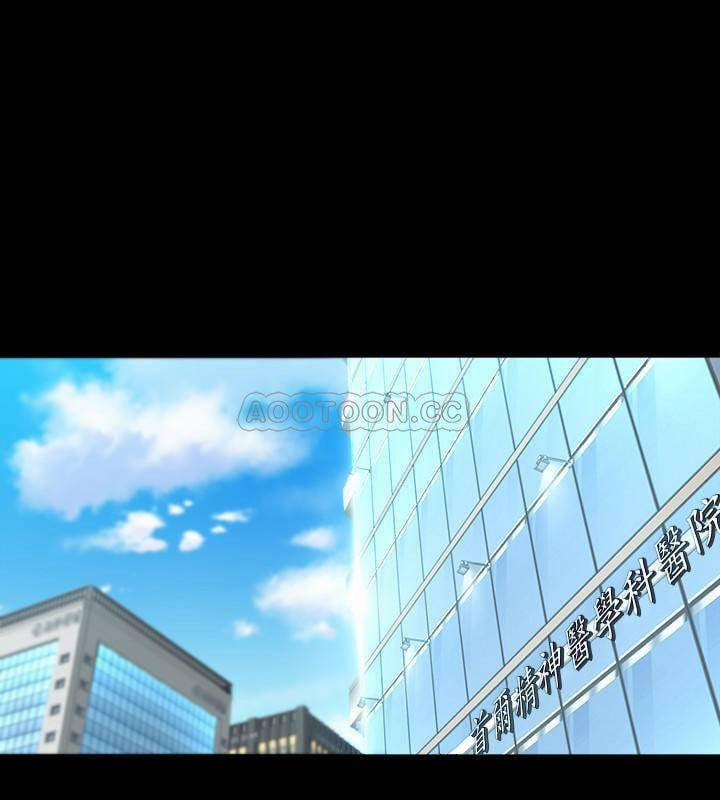 Ex Wife - Vợ Cũ 31 trang 26