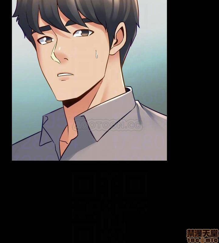 Ex Wife - Vợ Cũ 32 trang 12