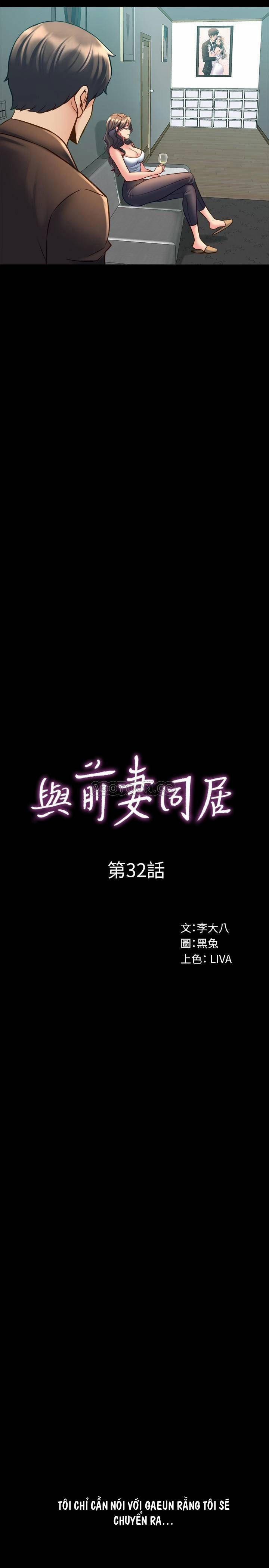 Ex Wife - Vợ Cũ 32 trang 2