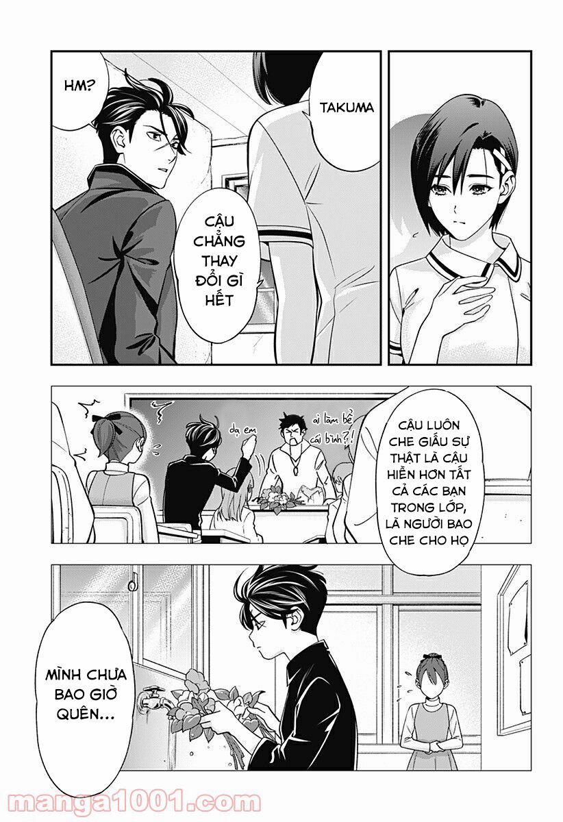 Excuse Me Dentist, It's Touching Me! 11 trang 12