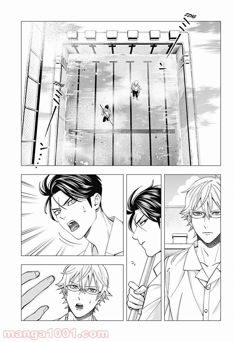 Excuse Me Dentist, It's Touching Me! 16 trang 12