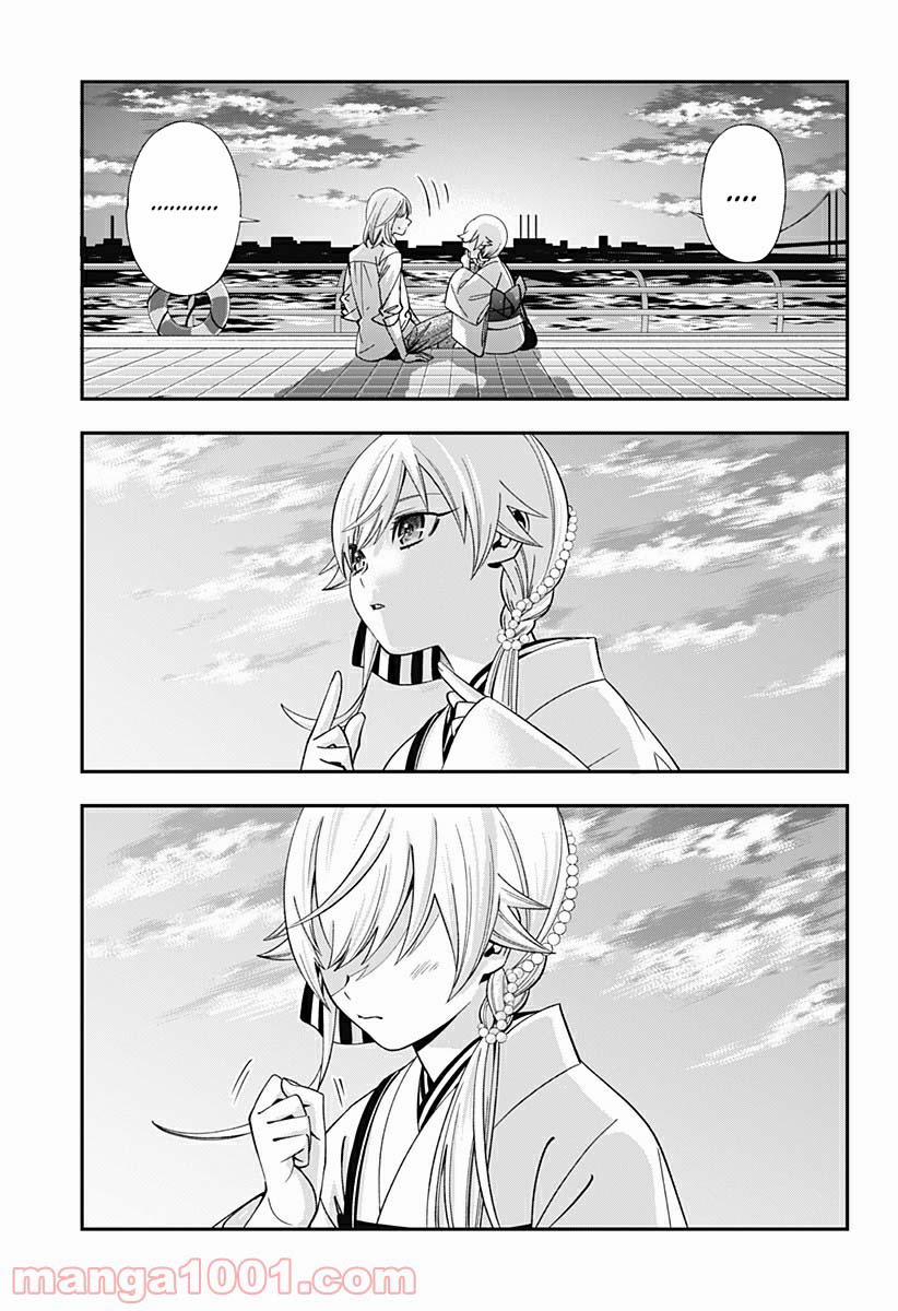 Excuse Me Dentist, It's Touching Me! 20 trang 6