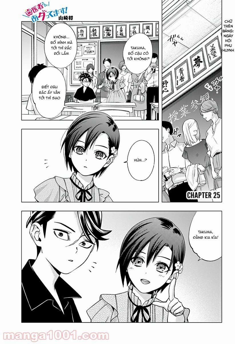 Excuse Me Dentist, It's Touching Me! 25 trang 2