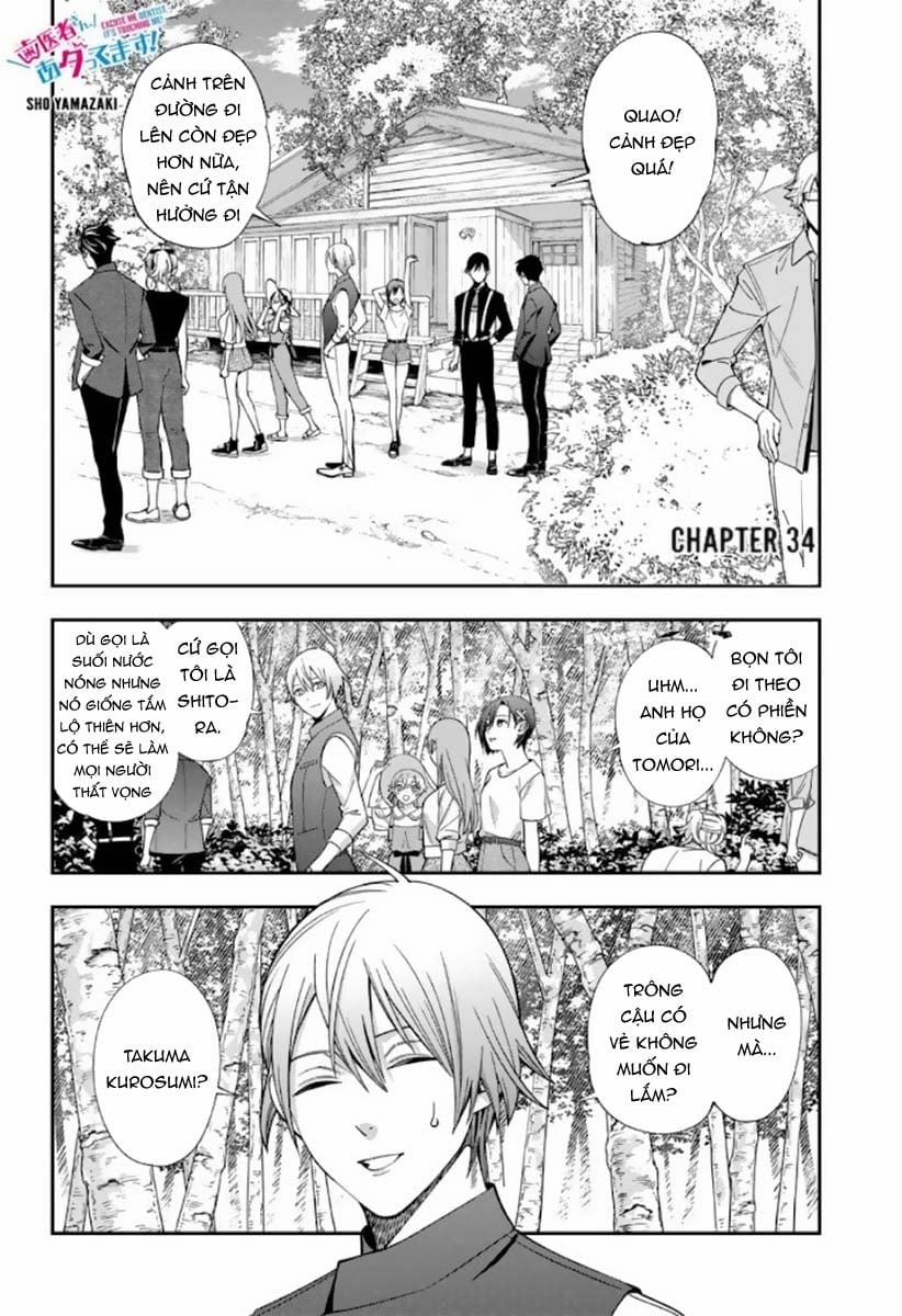 Excuse Me Dentist, It's Touching Me! 34 trang 2