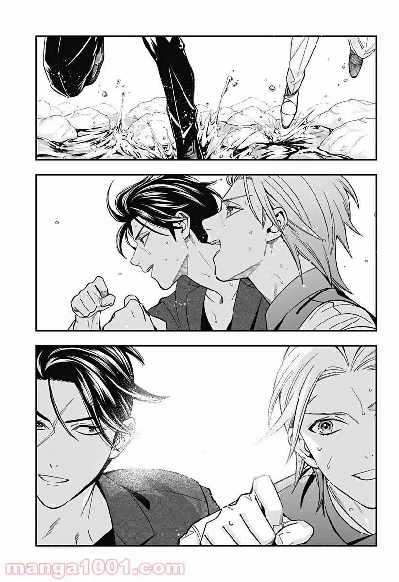 Excuse Me Dentist, It's Touching Me! 37 trang 12