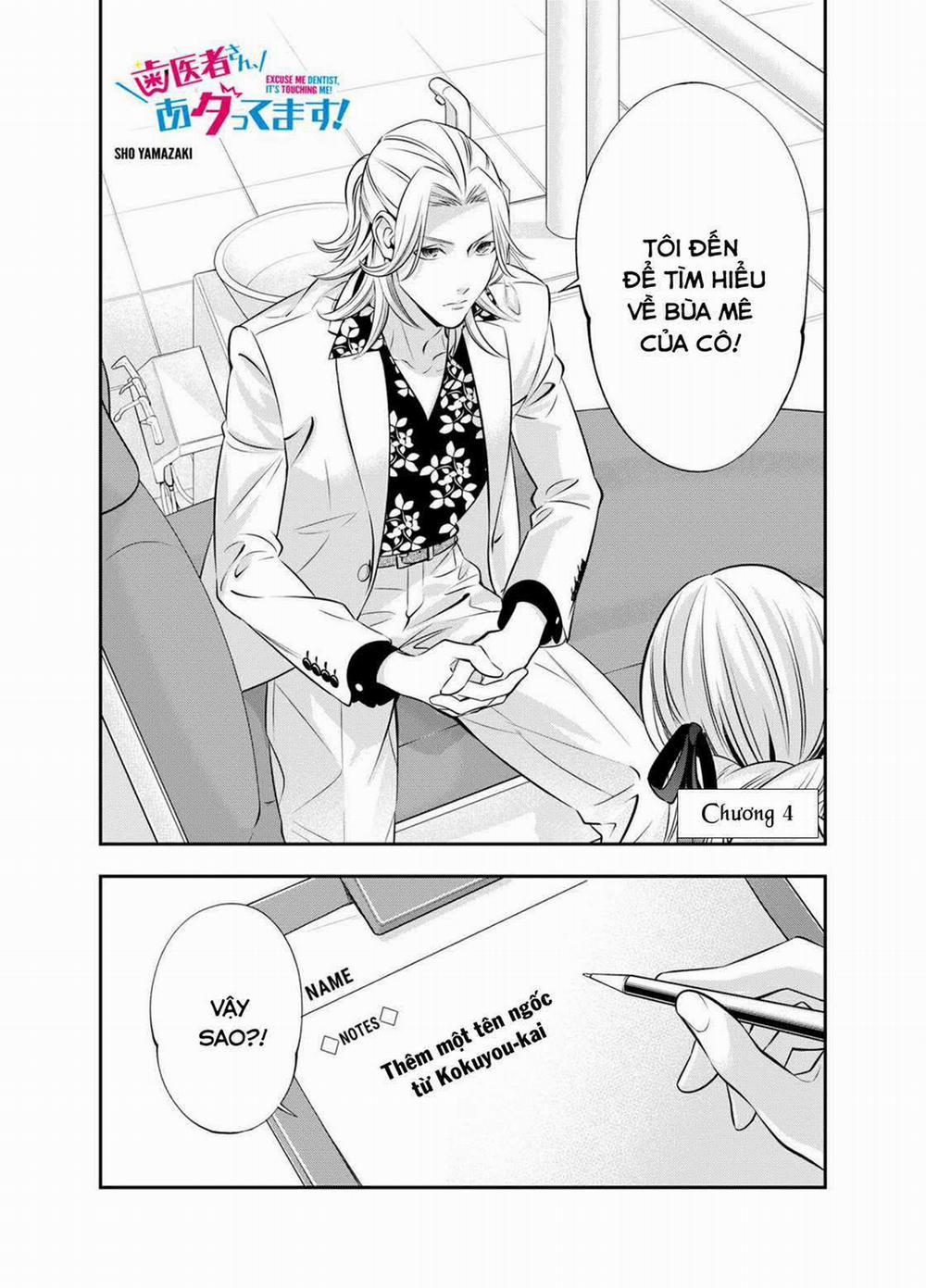 Excuse Me Dentist, It's Touching Me! 4 trang 1