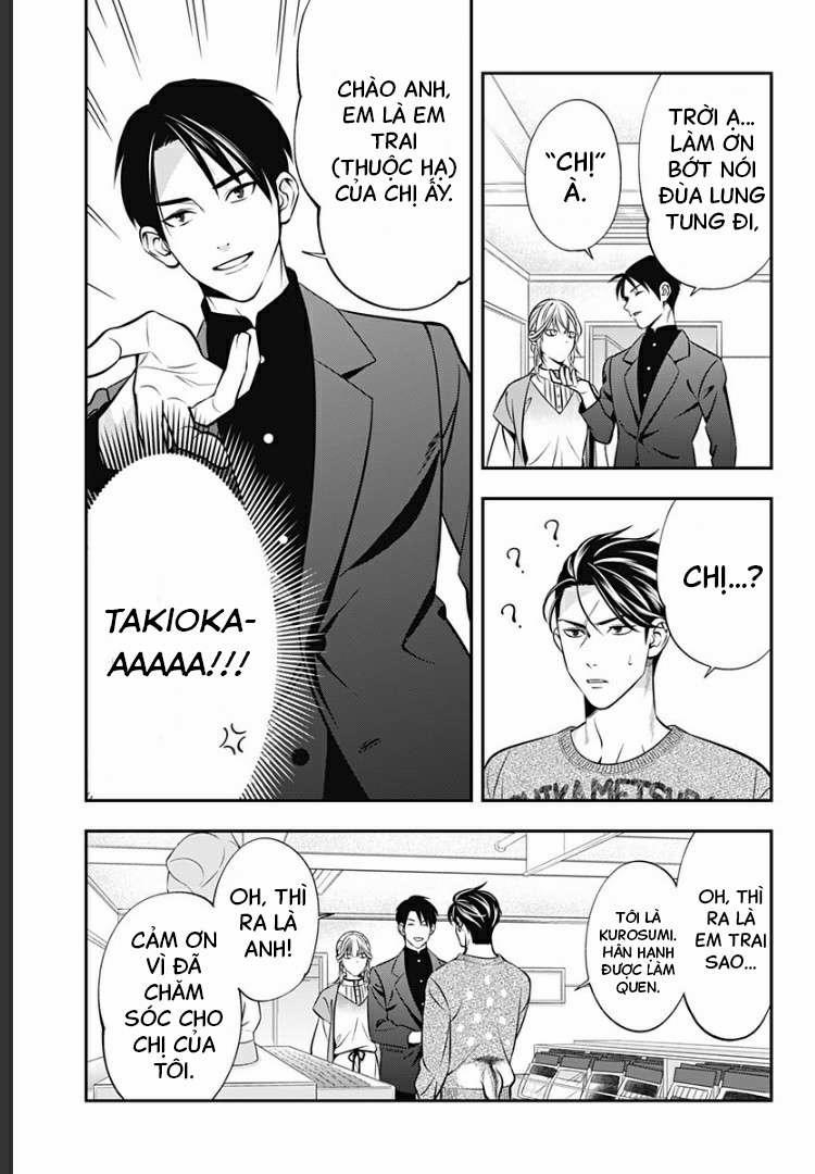 Excuse Me Dentist, It's Touching Me! 6 trang 12