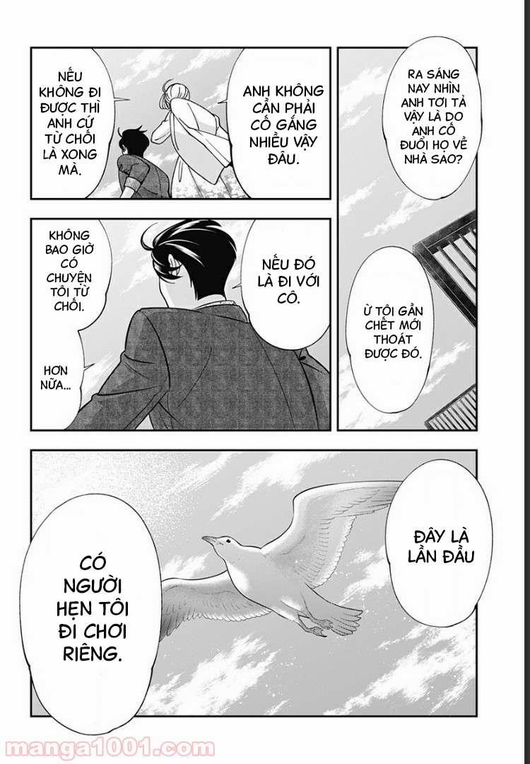 Excuse Me Dentist, It's Touching Me! 7 trang 17