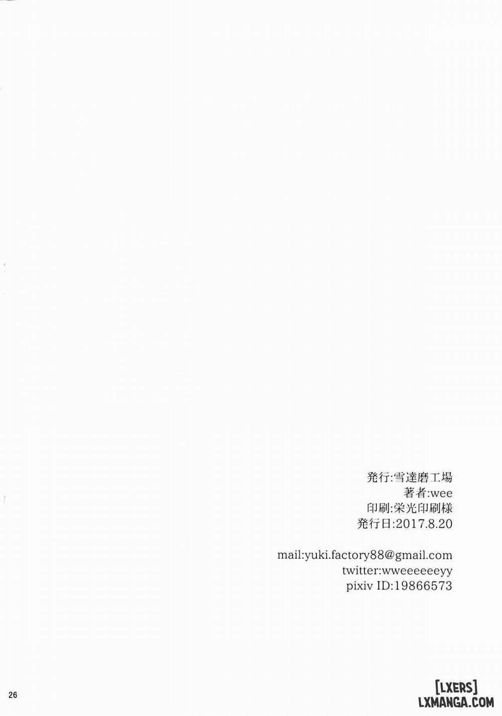 Exorcist Sistar Oneshot trang 26