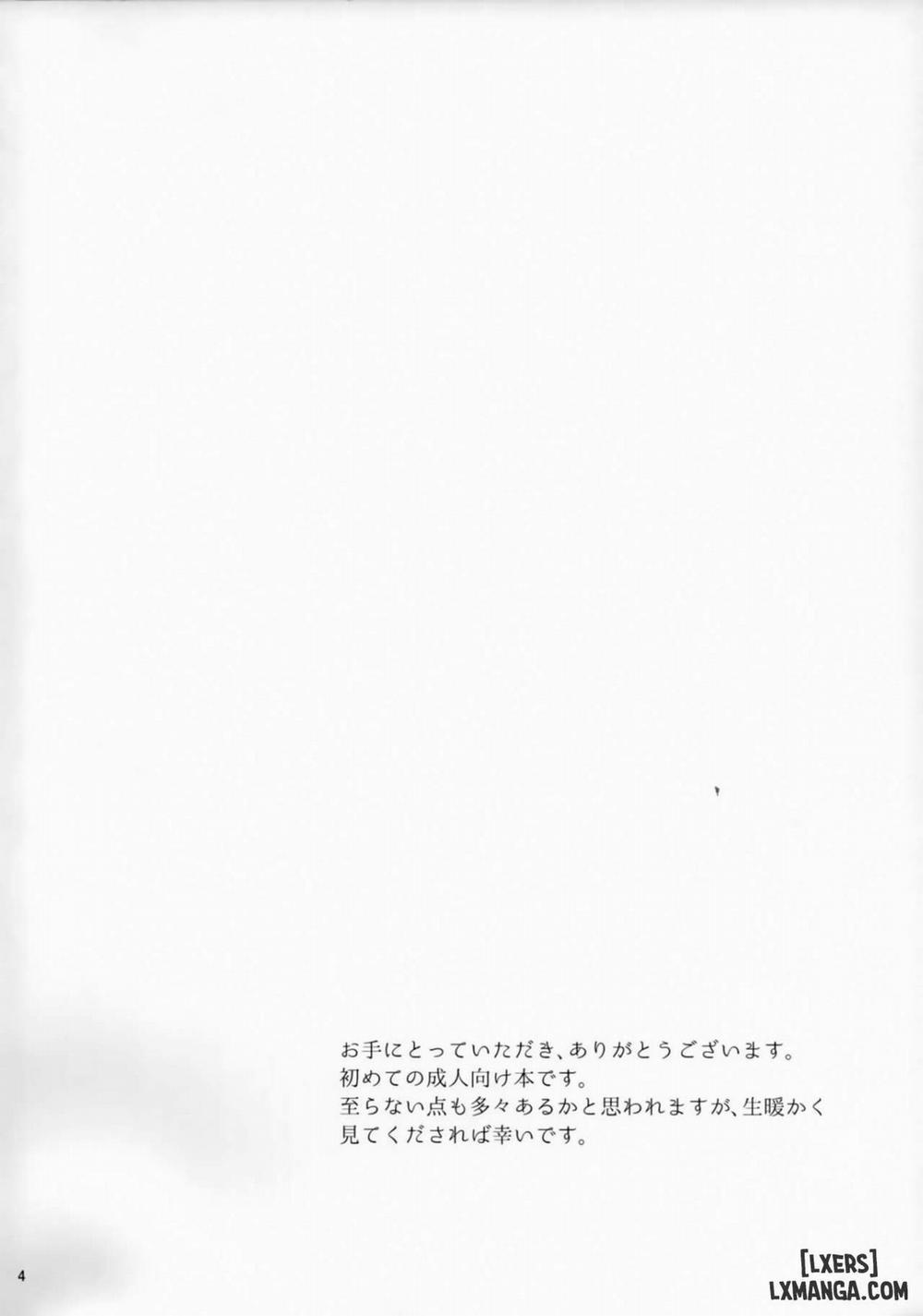 Exorcist Sistar Oneshot trang 4