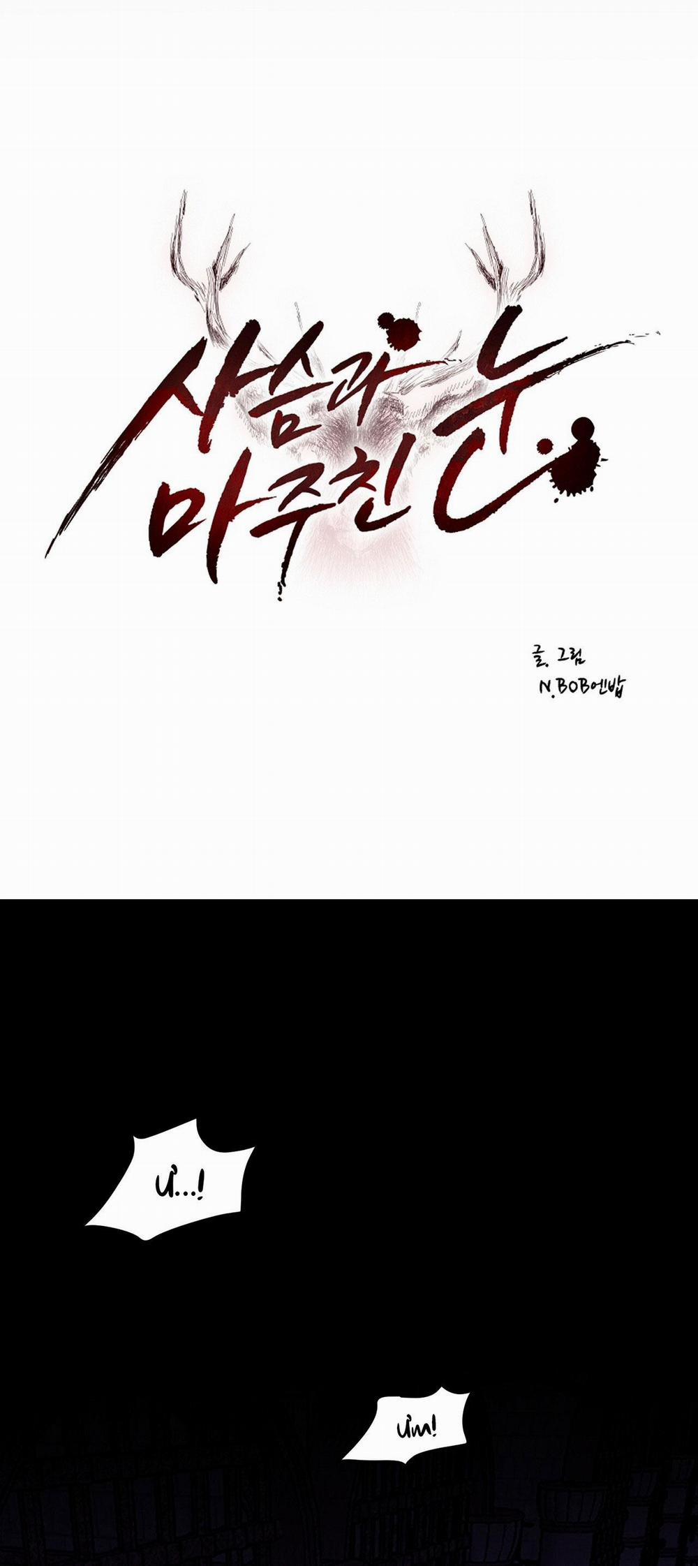 Eye Encounter With the Deer 5 trang 6