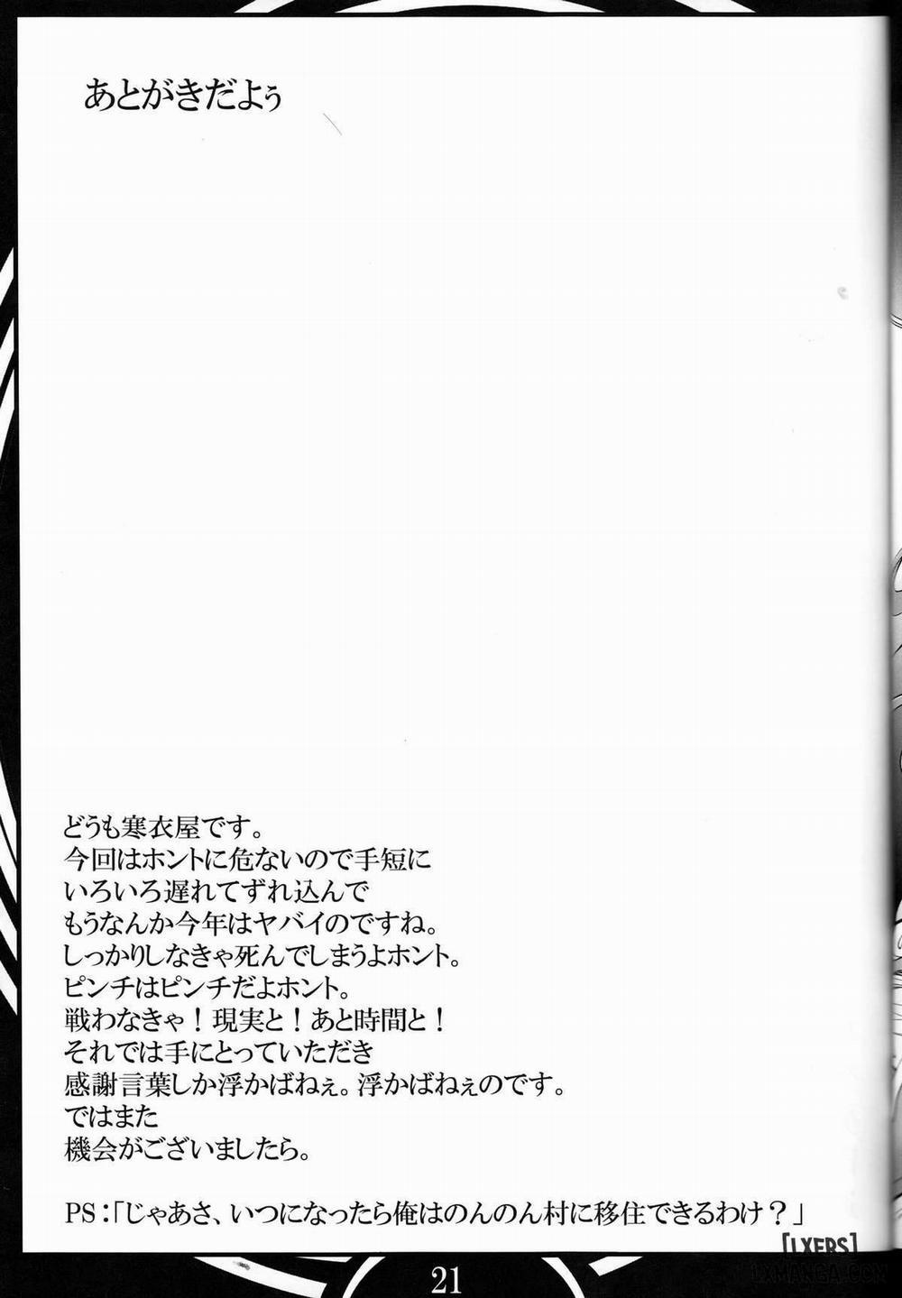 FAIRY SLAVE ONESHOT 1 trang 21