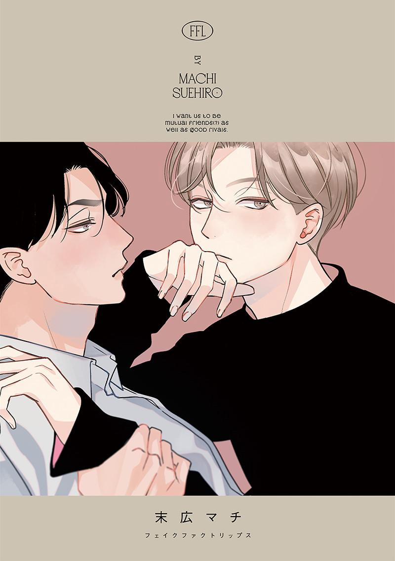 Fake Fact Lips 1 trang 1