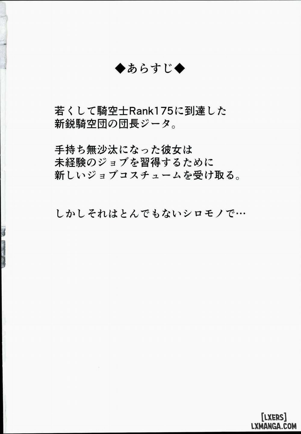 FALL DOWN Oneshot trang 1