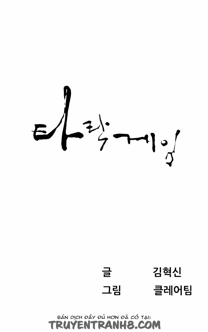 Fallen Game 1 trang 1