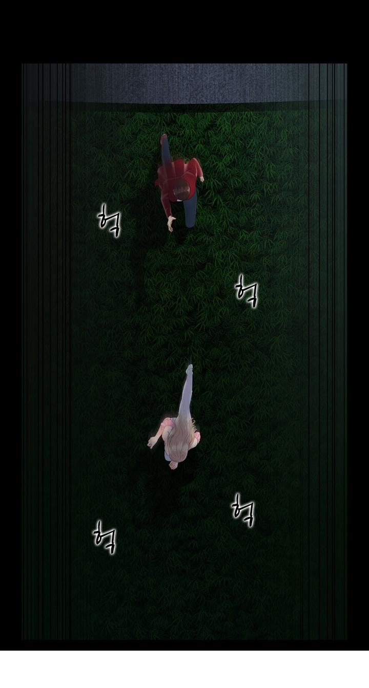 Fallen Game 11 trang 4