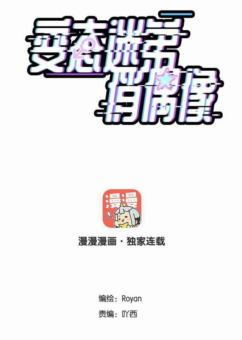 Fan Biến Thái Và Thần Tượng Xinh Đẹp 16 trang 3