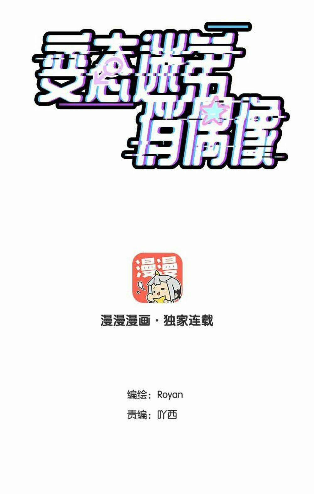 Fan Biến Thái Và Thần Tượng Xinh Đẹp 17 trang 3