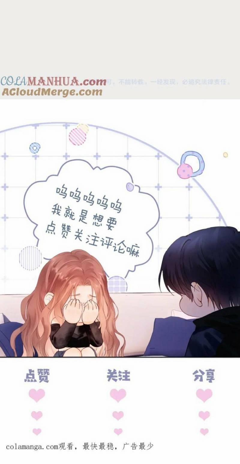 Fan Vợ Hiểu Biết Một Chút 11 trang 47