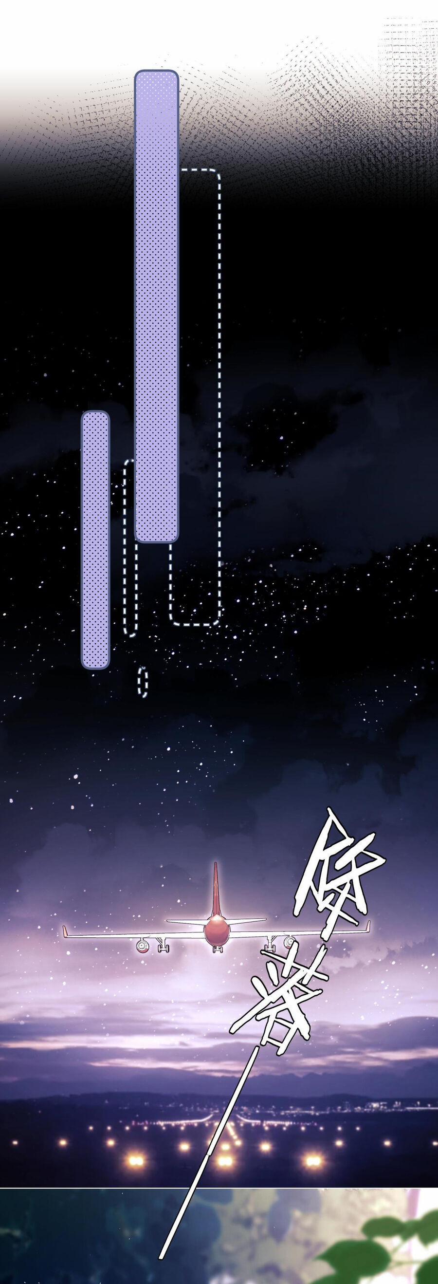 Fan Vợ Hiểu Biết Một Chút 30.1 trang 6