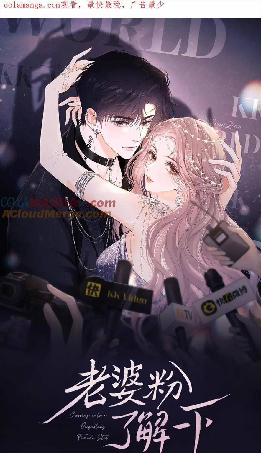 Fan Vợ Hiểu Biết Một Chút 41 trang 0