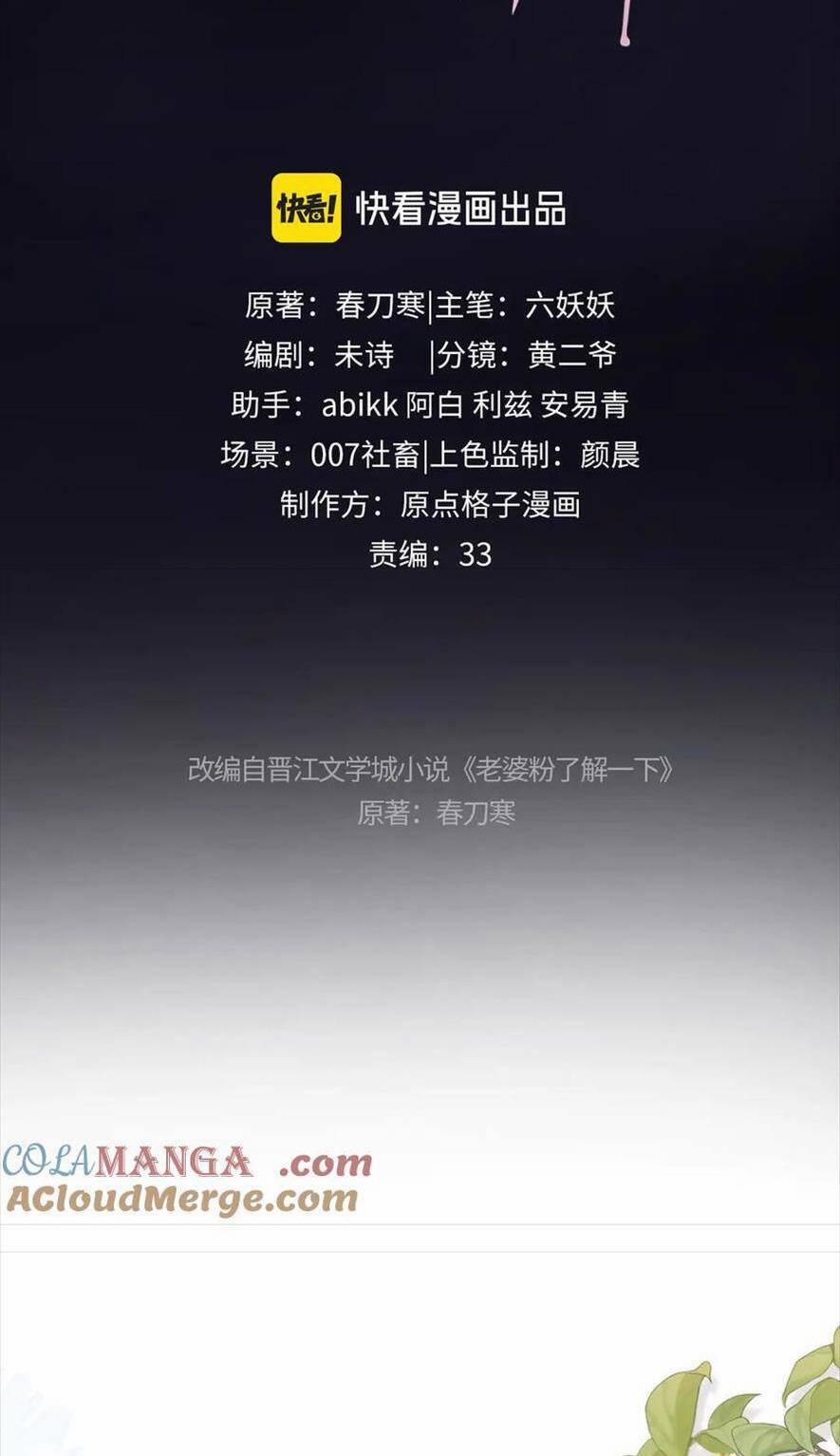 Fan Vợ Hiểu Biết Một Chút 41 trang 1