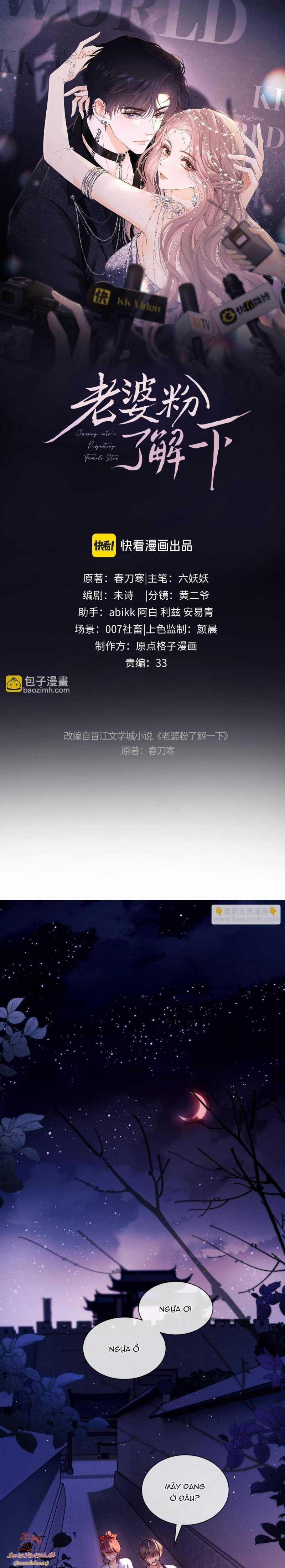 Fan Vợ Hiểu Biết Một Chút 45 trang 1