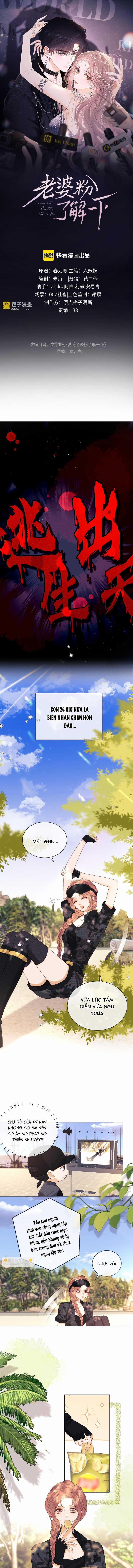 Fan Vợ Hiểu Biết Một Chút 52 trang 1