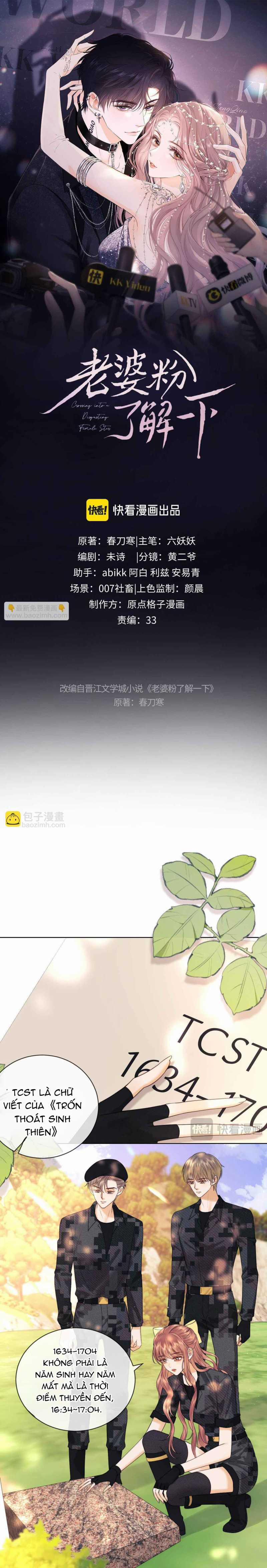 Fan Vợ Hiểu Biết Một Chút 55 trang 1