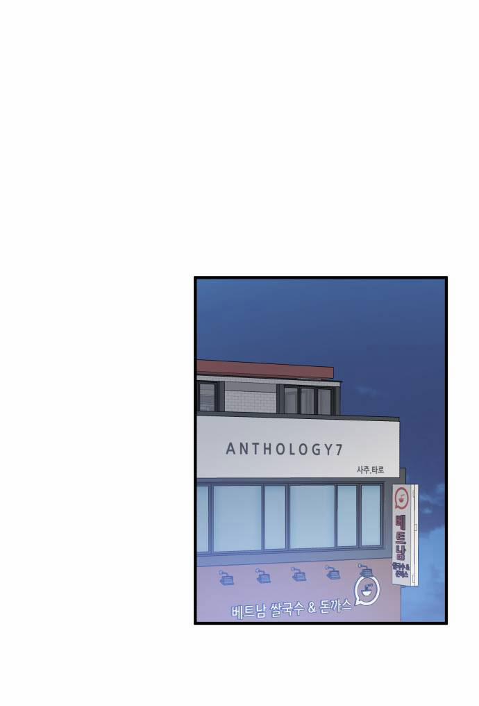 Fancy X Fancy 11 trang 63