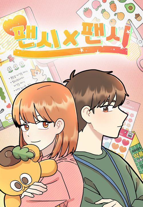 Fancy X Fancy 5 trang 0