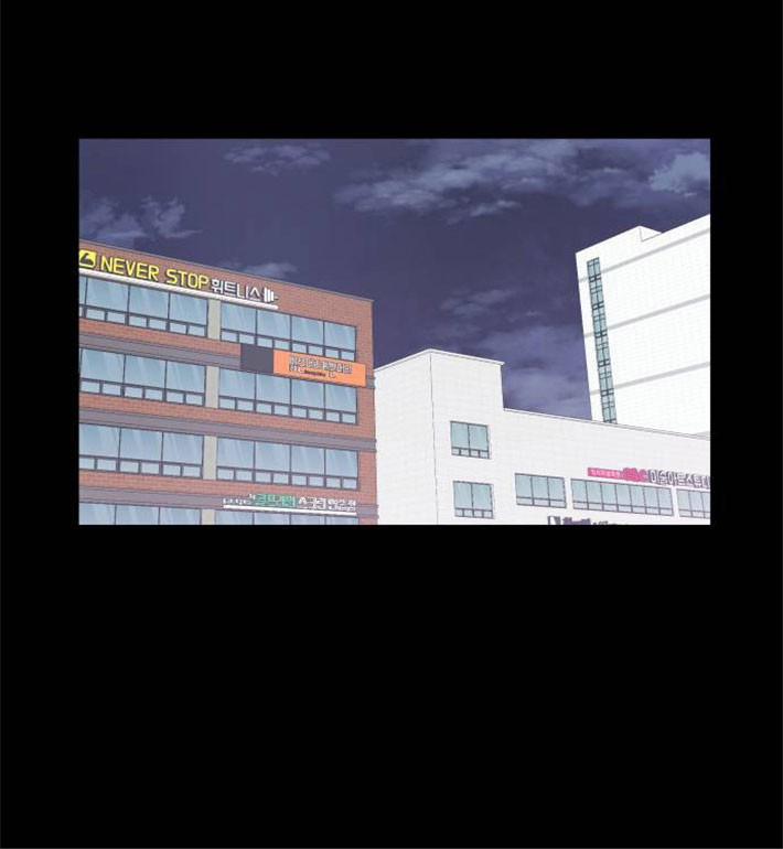 Fancy X Fancy 5 trang 23