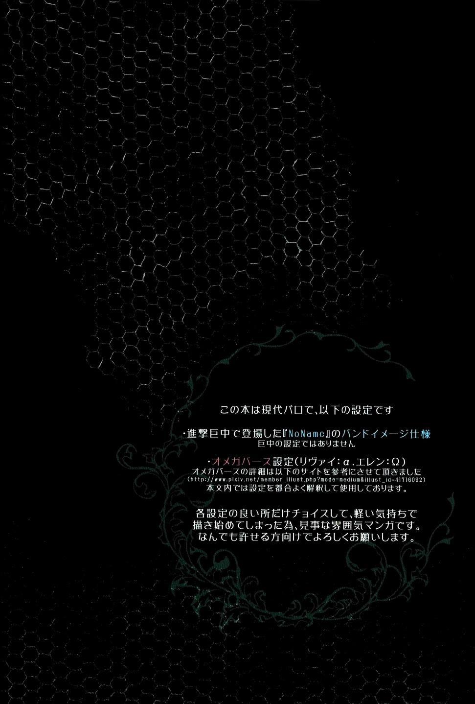 Fanservice 2 trang 2