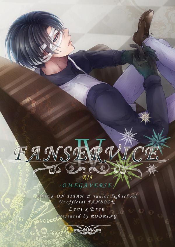 Fanservice 4 trang 0