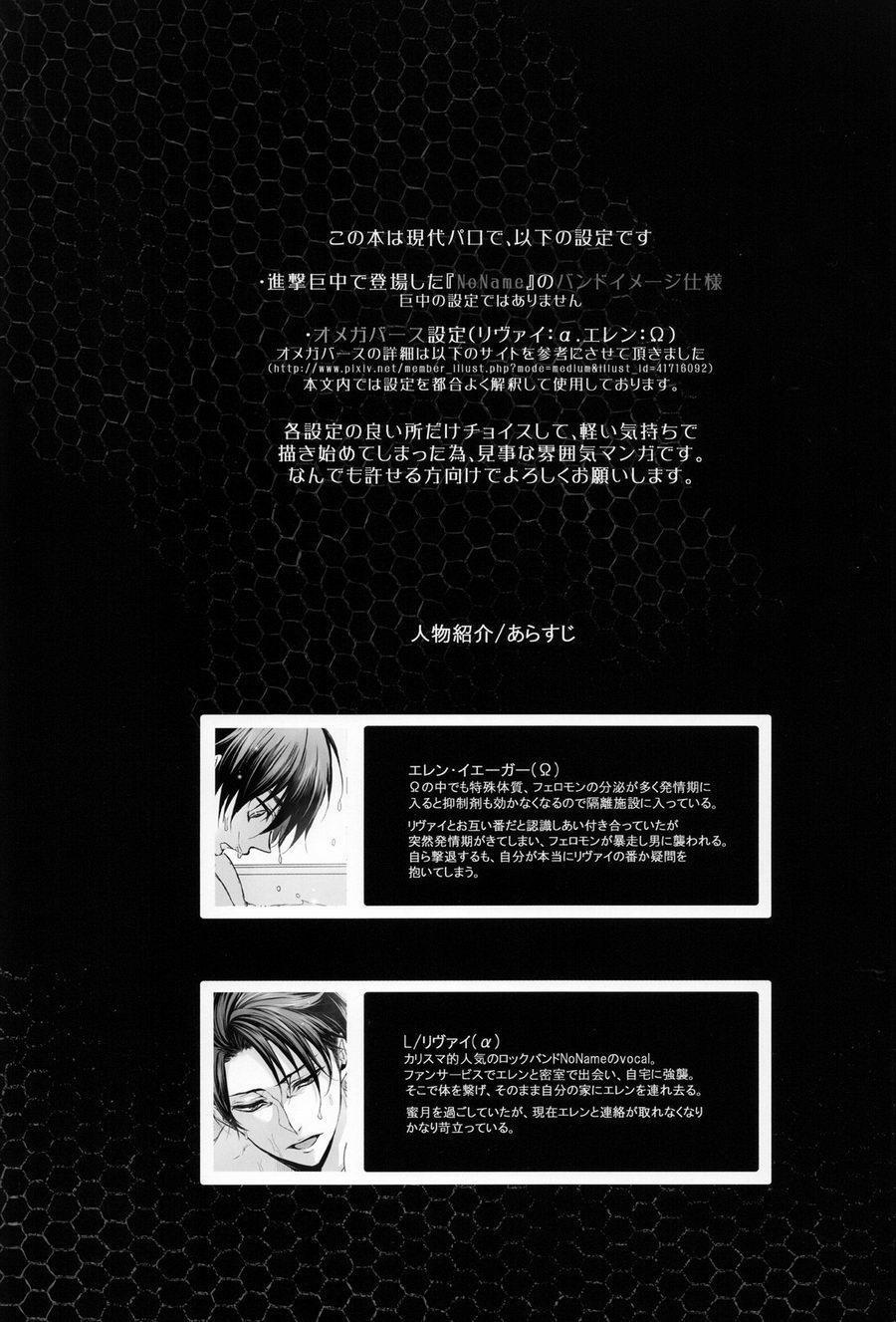 Fanservice 5 trang 3