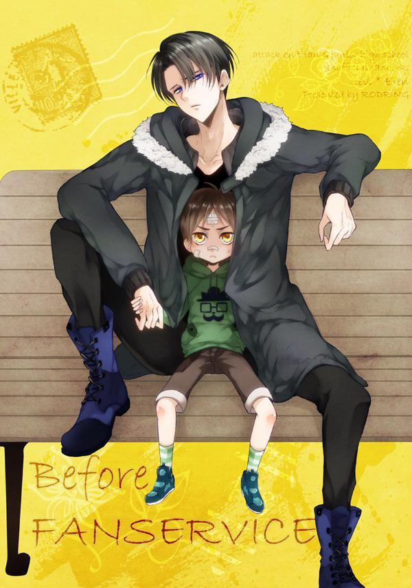 Fanservice 7 before trang 0