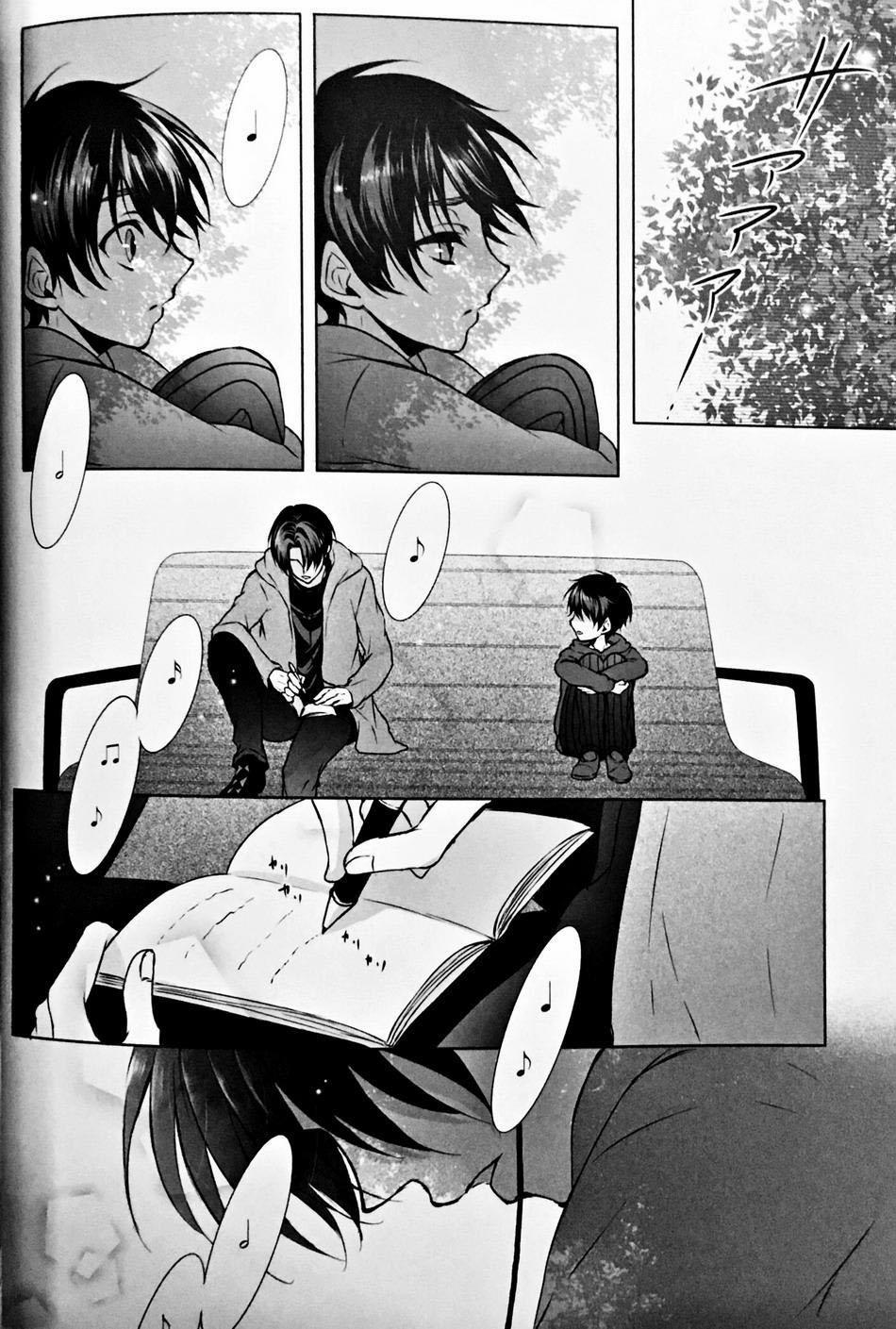 Fanservice 7 before trang 14