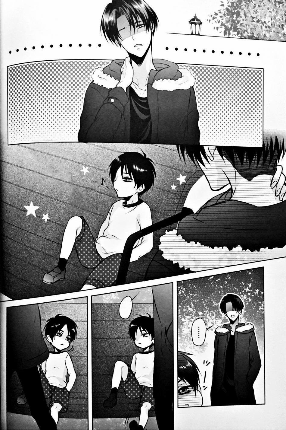 Fanservice 7 before trang 16