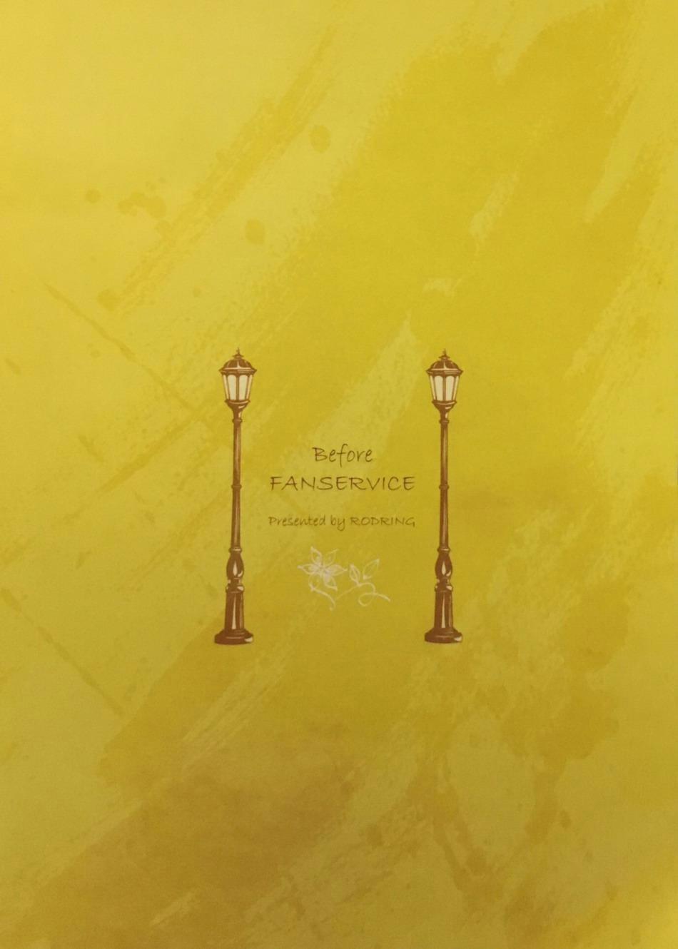 Fanservice 7 before trang 29