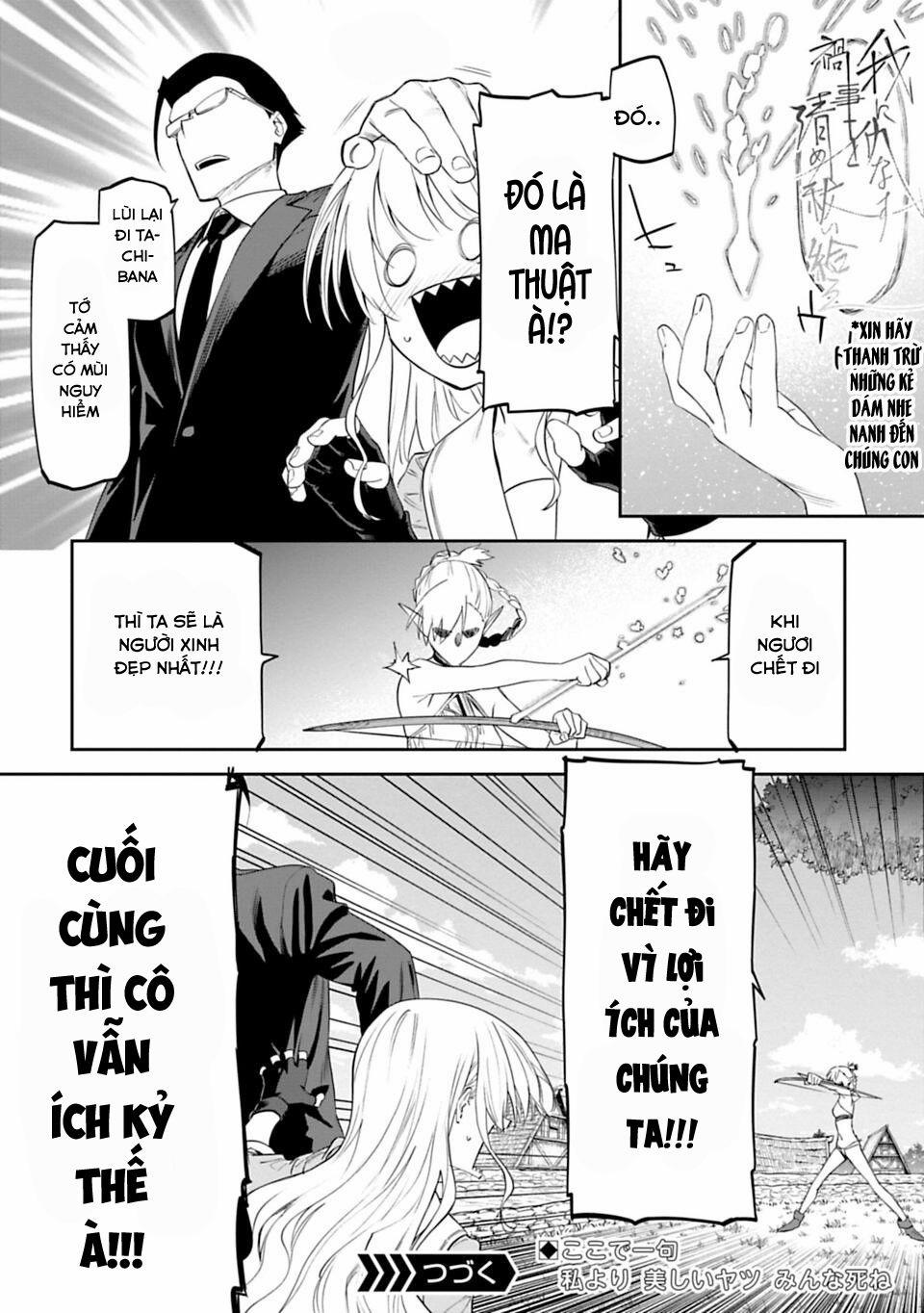 Fantasy Bishoujo Juniku Ojisan To 9 trang 10
