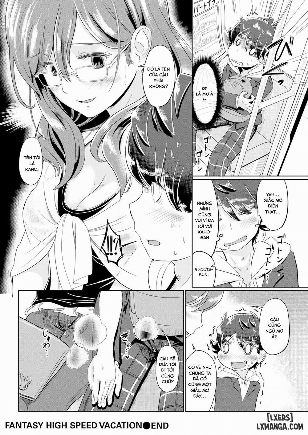 Fantasy High Speed Vacation Oneshot trang 15