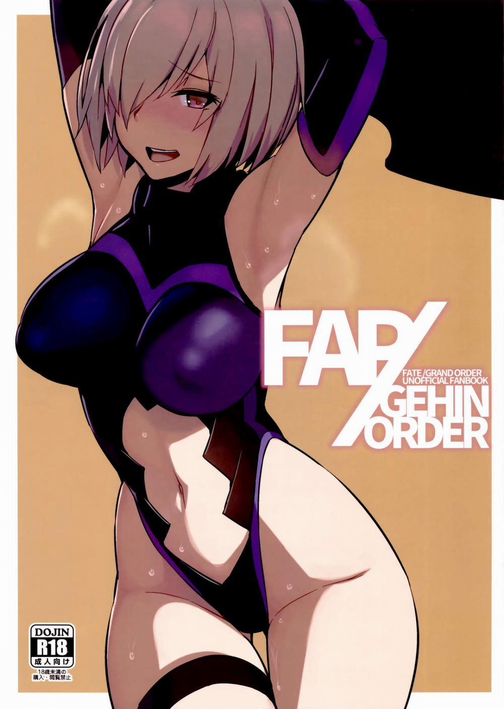 FAP/GEHIN ORDER (Fate/Grand Order) Oneshot trang 4