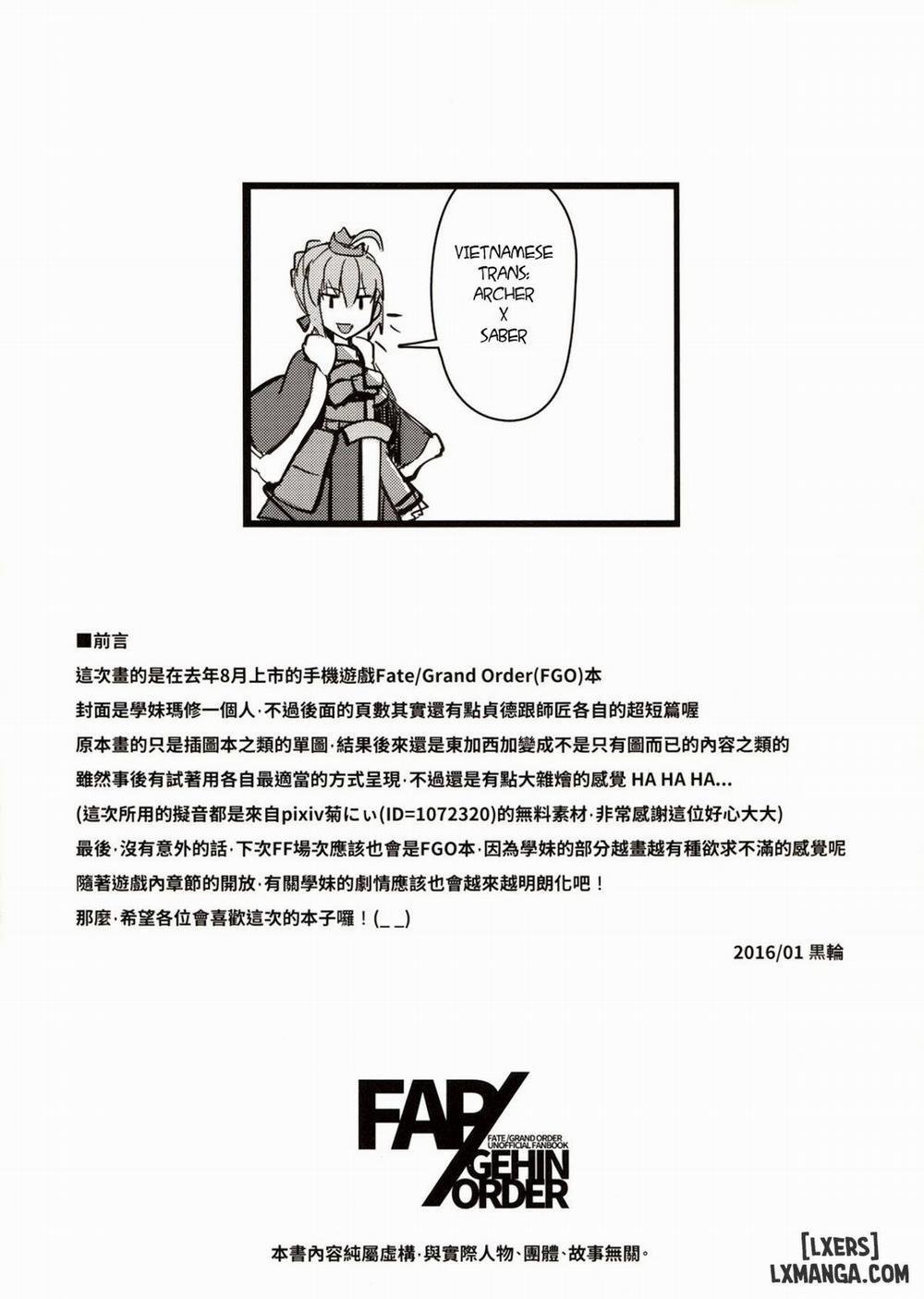 FAP-GEHIN ORDER Oneshot trang 3