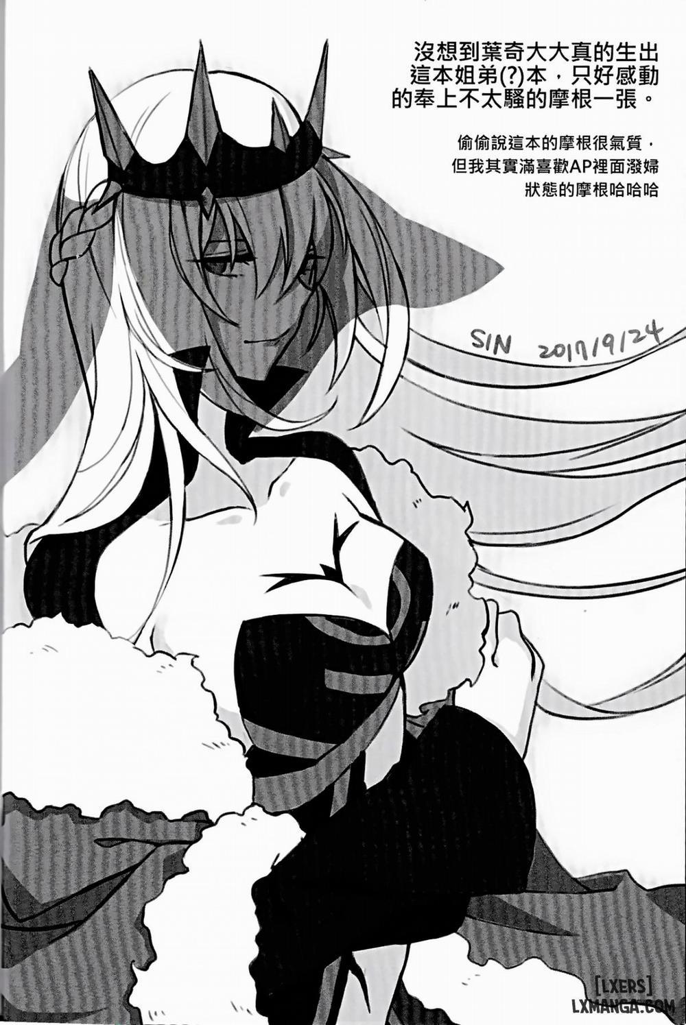 Fate Fanbook #1 Artoria x Morgan Oneshot trang 23