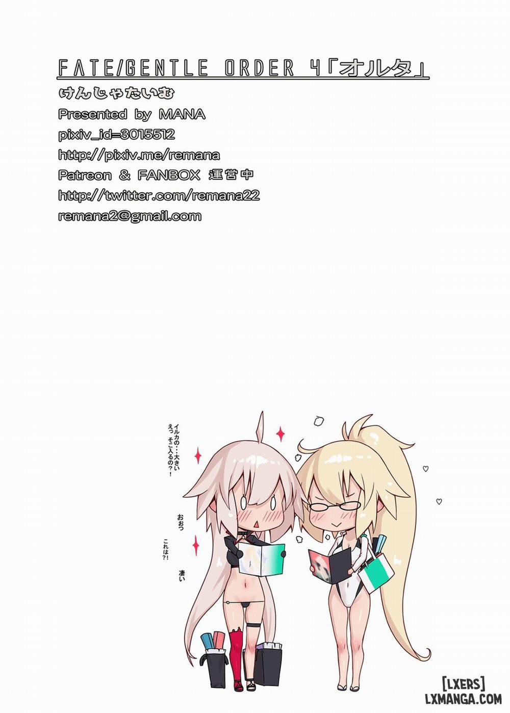 .Fate Gentle Order 4 Alter Oneshot trang 16