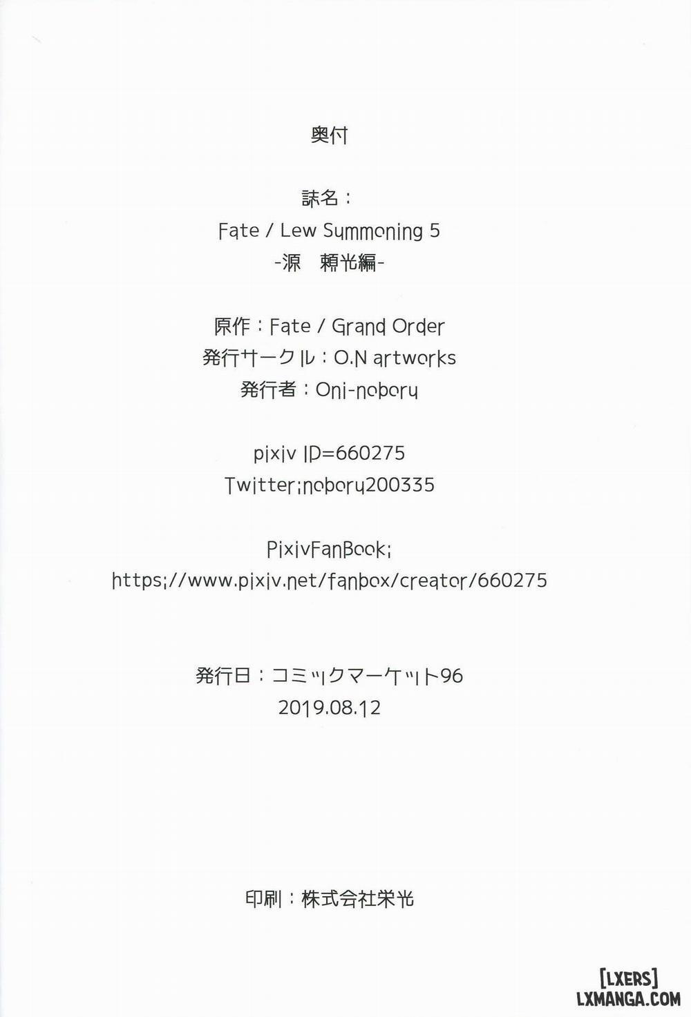 Fate Lewd Summoning 5 Oneshot trang 20