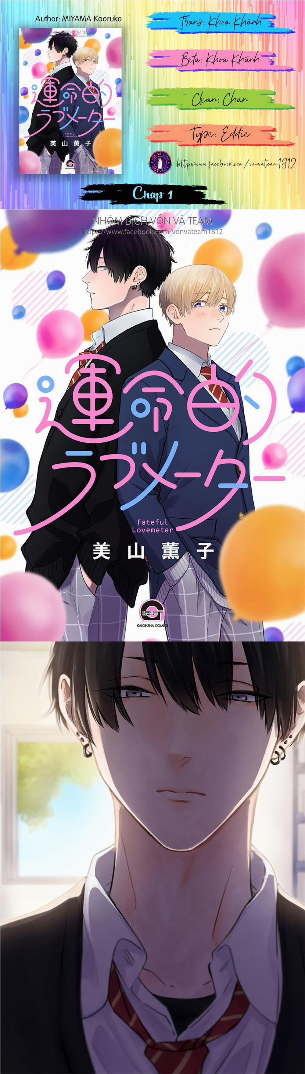 Fateful Lovemeter 1 trang 0