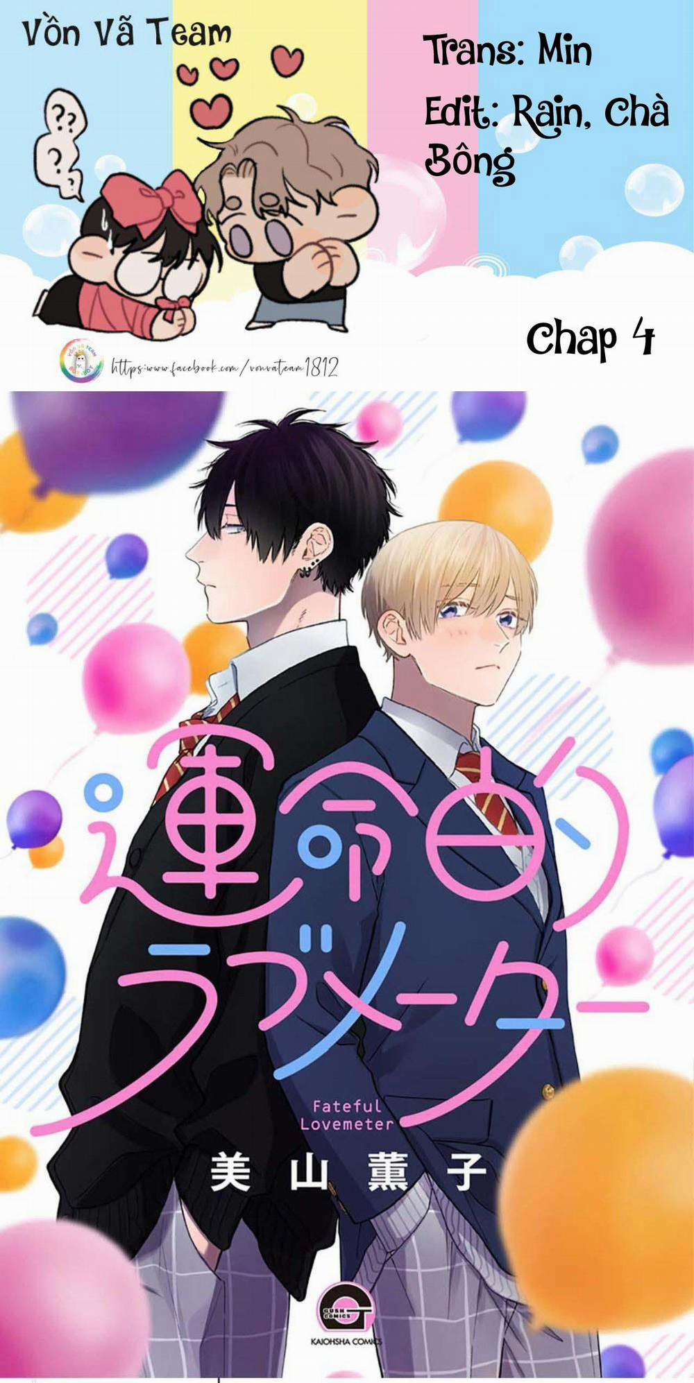 Fateful Lovemeter 4 trang 0