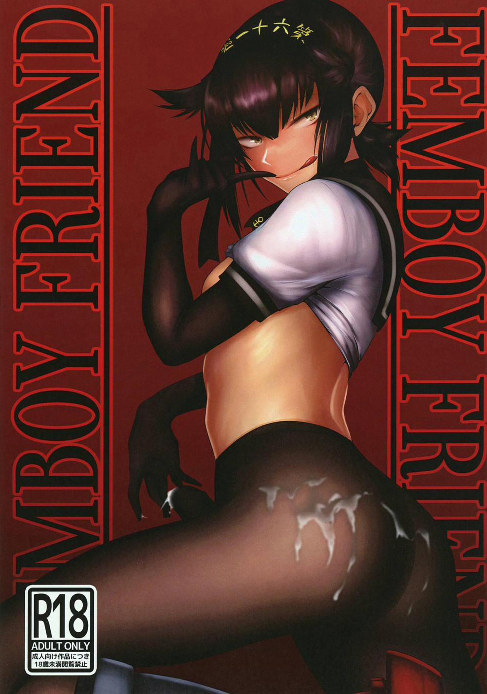 Female friend 1 trang 0